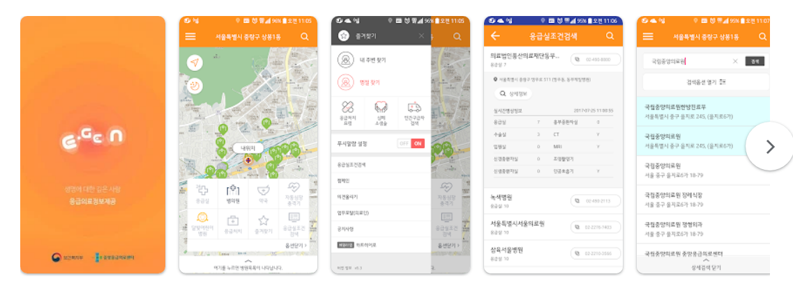 안드로이드 다운로드