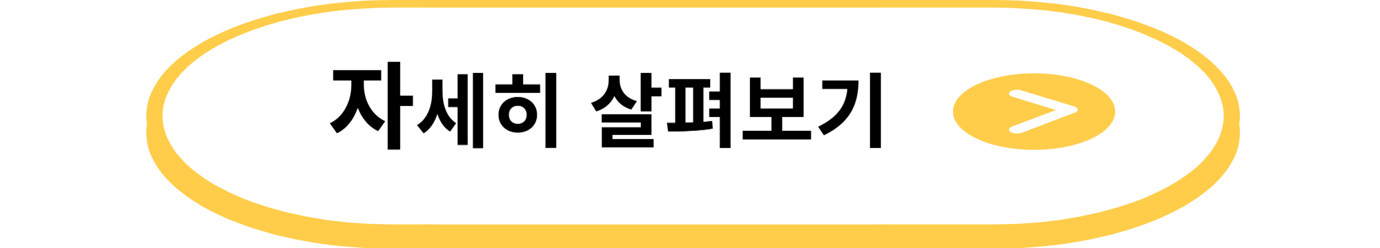 특정 견종별 양육법