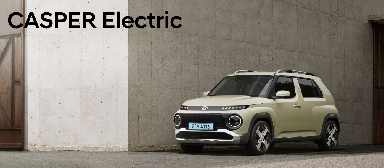 출처 캐스퍼 홈페이지