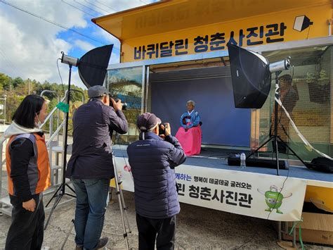 사진관 창업