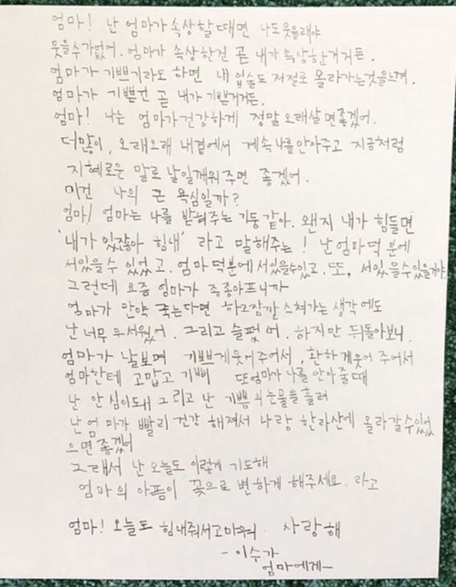 전이수 작가 근황! 8년 만에 영재발굴단 출연, 19권 출간 및 르완다 기부 전시 소식 (2026)