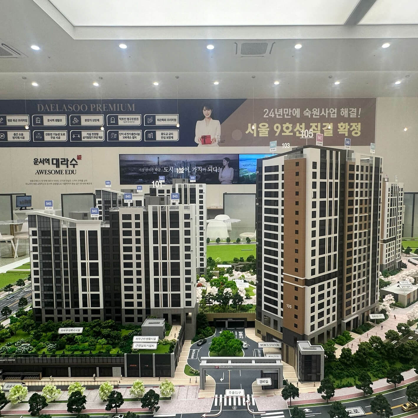 영종도 미분양 아파트