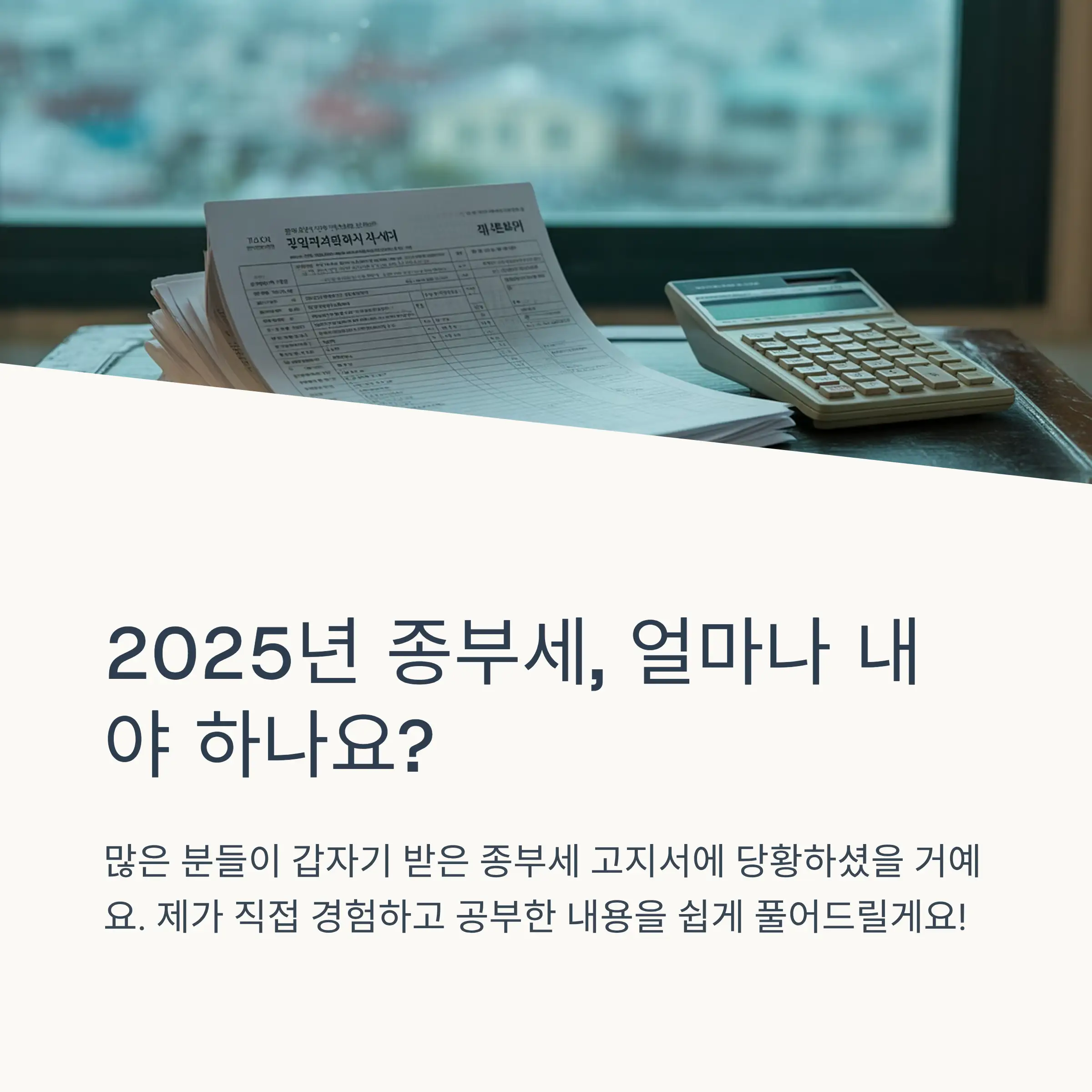 📋 목차