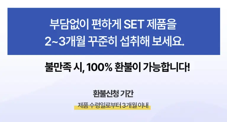 푸드올로지 환불 정책