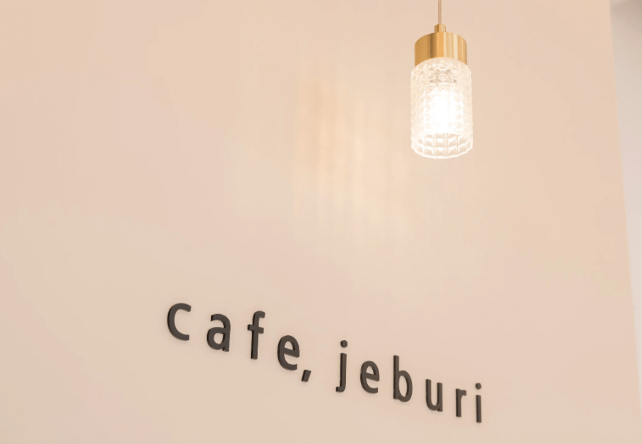 제부도 당일치기 여행 명소추천