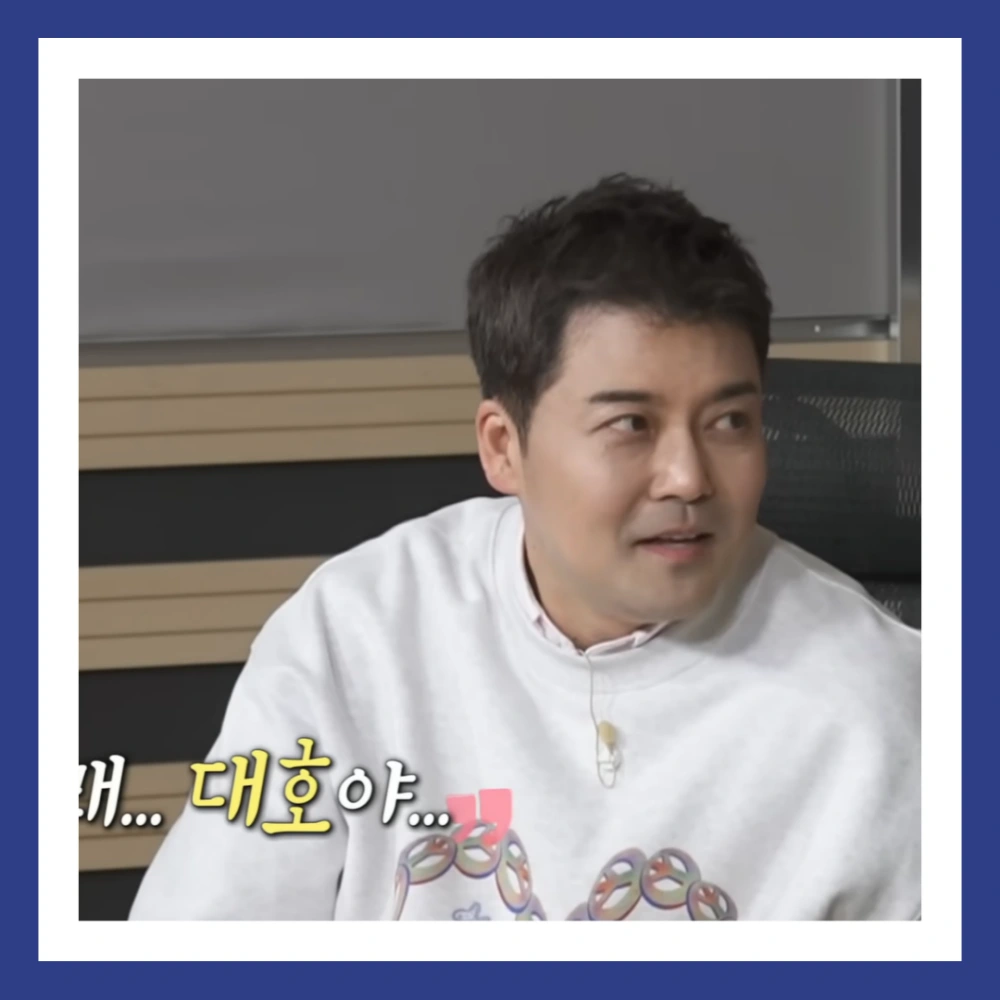 김대호-아나운서-MBC-퇴사