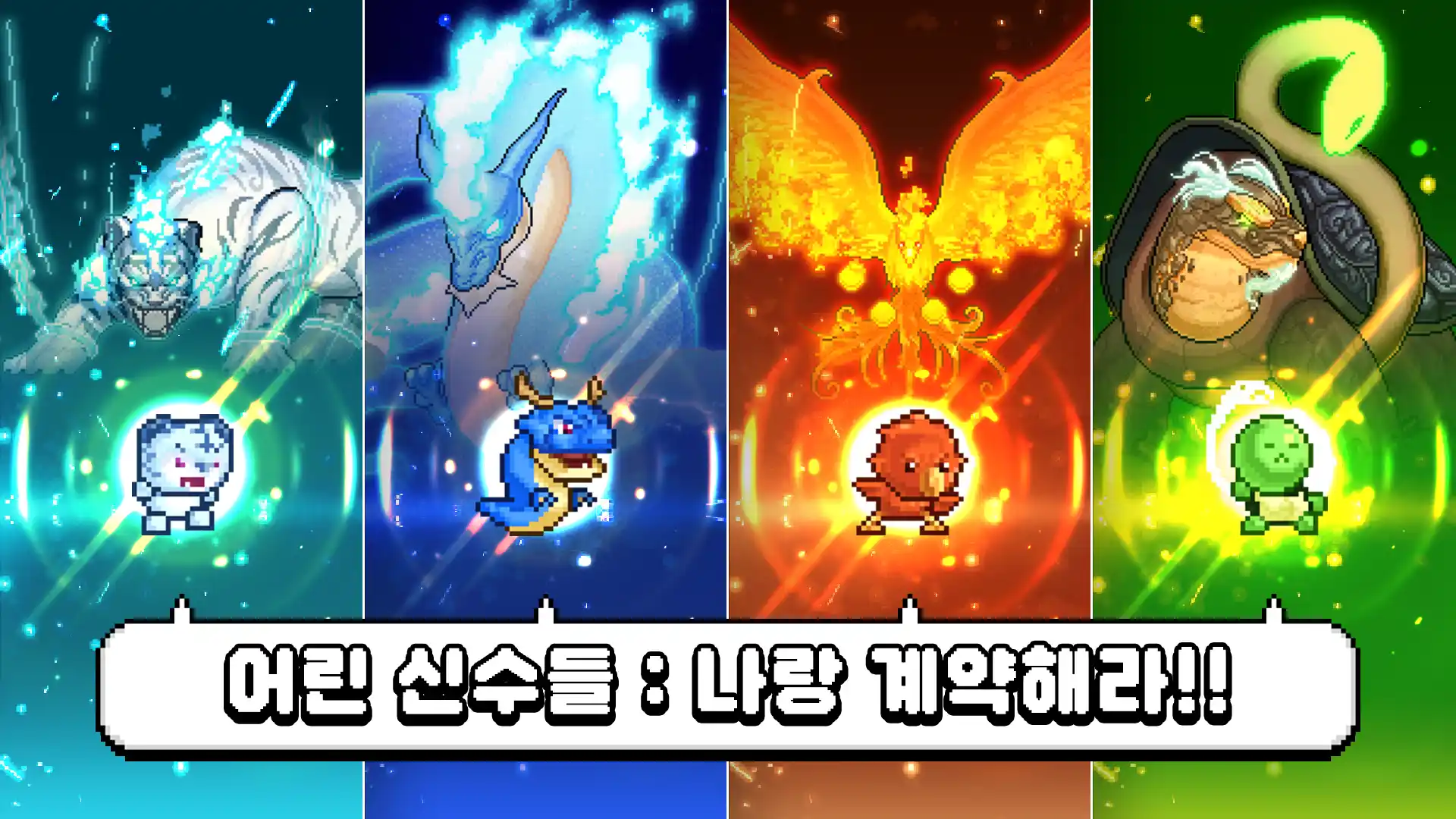 무료 모바일 RPG 게임 순위 TOP 10(24년 10월) - 구글, 애플, 원스토어 인기 순위 분석