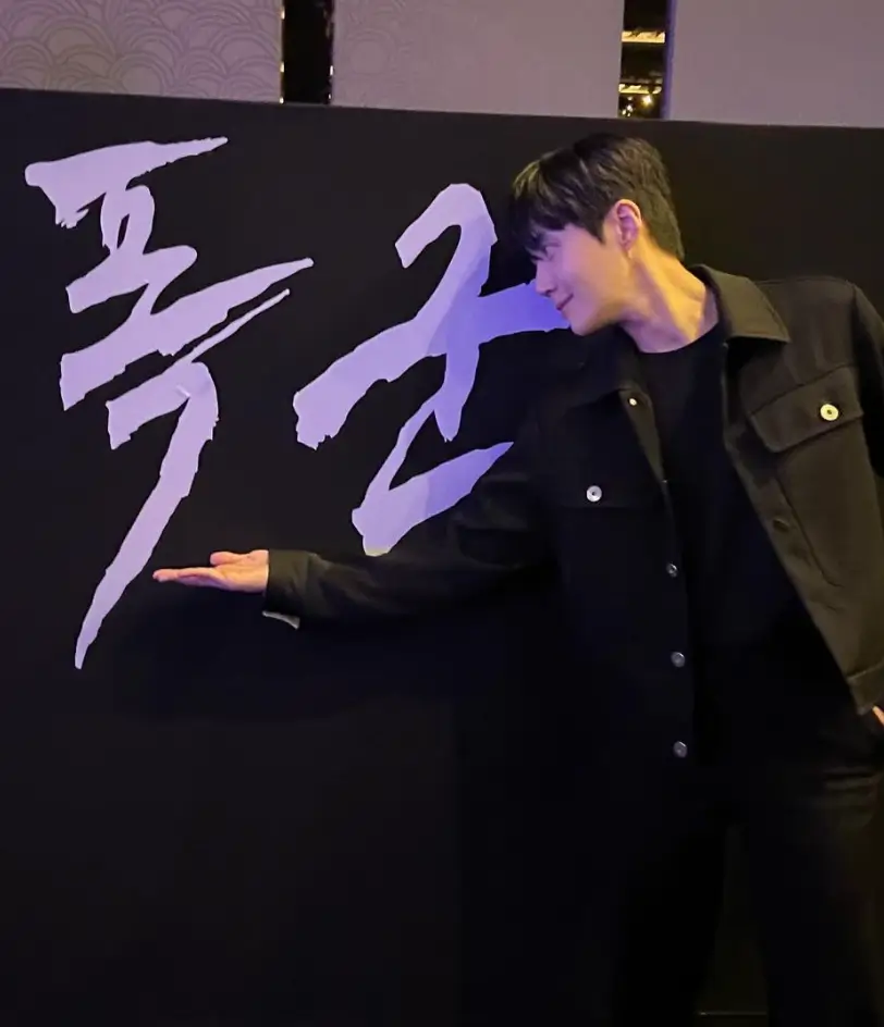 김선호