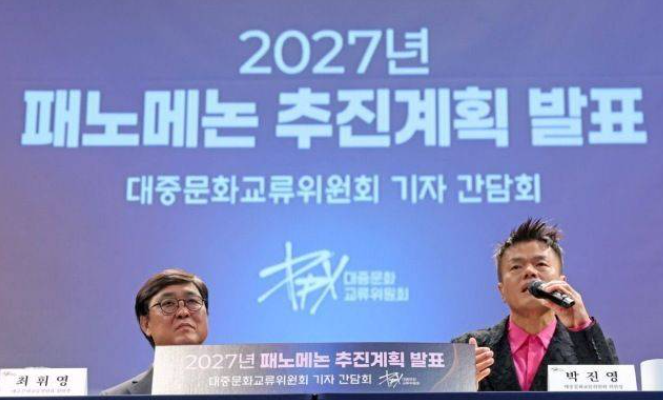 패노메논의 뜻