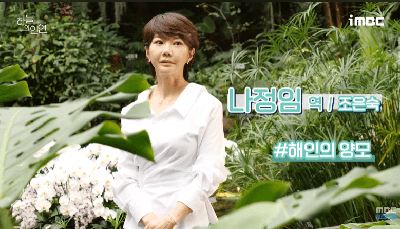 하늘의 인연 몇부작