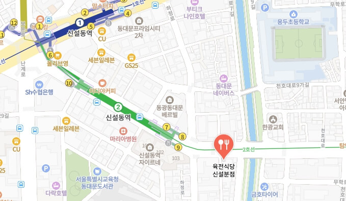 어서와한국은처음이지-포르투갈편-불고기집-어디