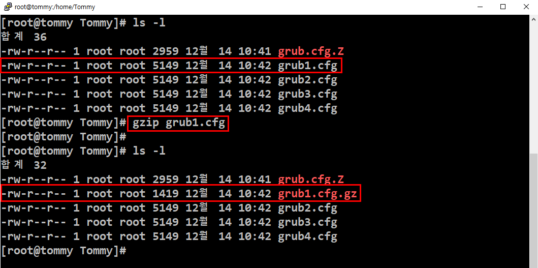 리눅스-아카이브-압축
