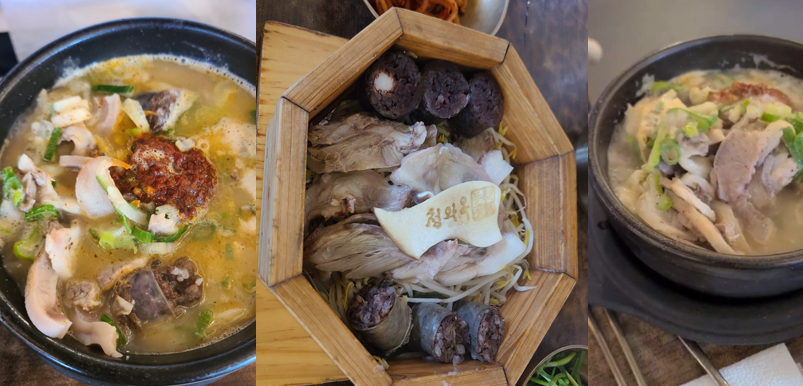 먹음직스러운 순대국과 편백정식