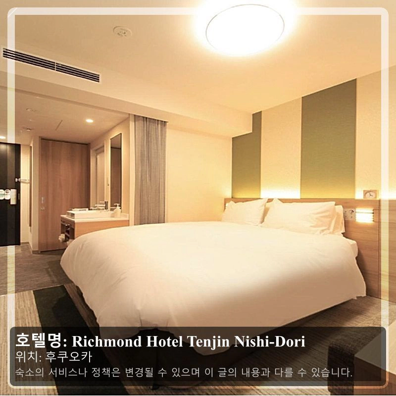 Richmond Hotel Tenjin Nishi-Dori_2