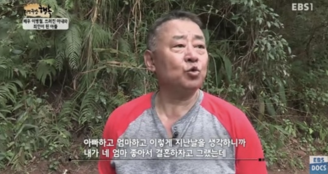 배우 이병철