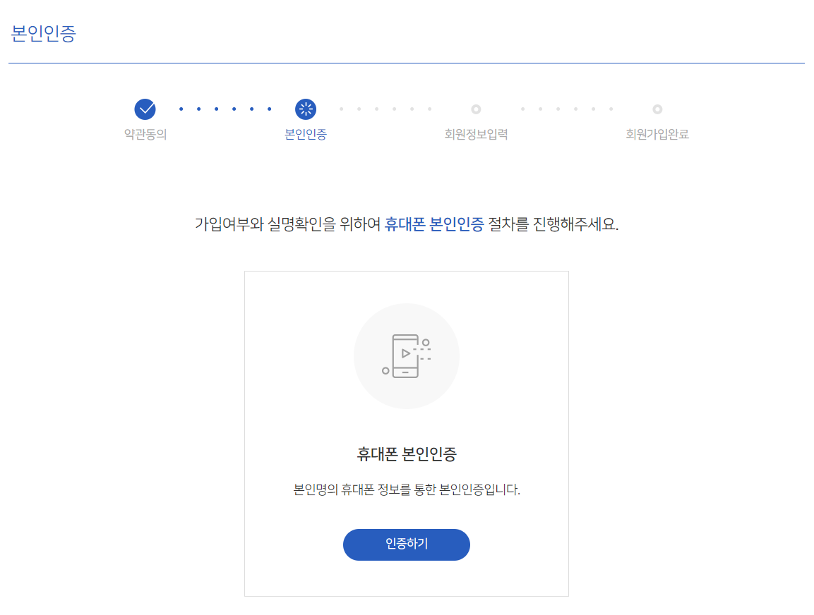 도시가스 캐시백