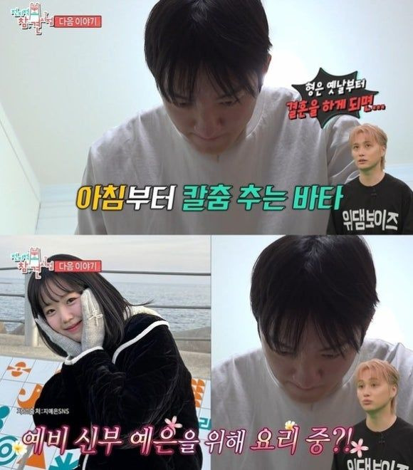 바타 나이 프로필 총정리｜본명&middot;키&middot;학력&middot;위댐보이즈&middot;지예은 결혼&middot;러브스토리