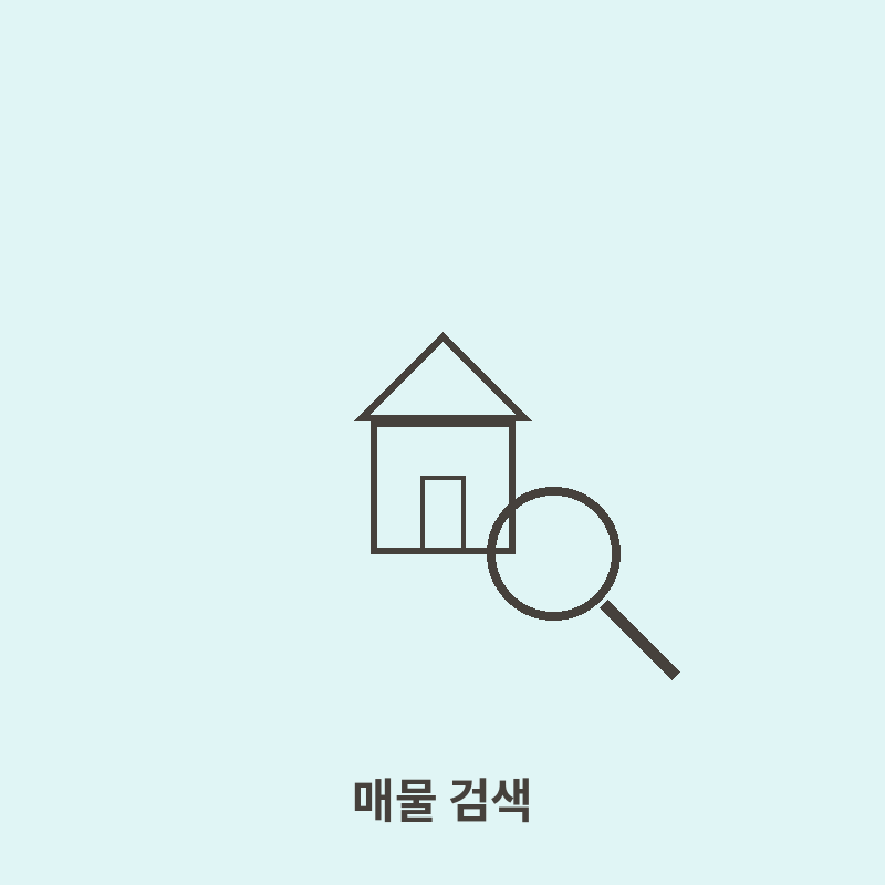 부동산 관련 이미지