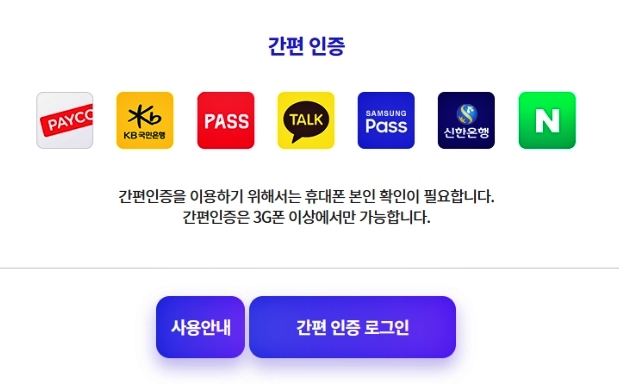 첫만남-이용권-신청하기