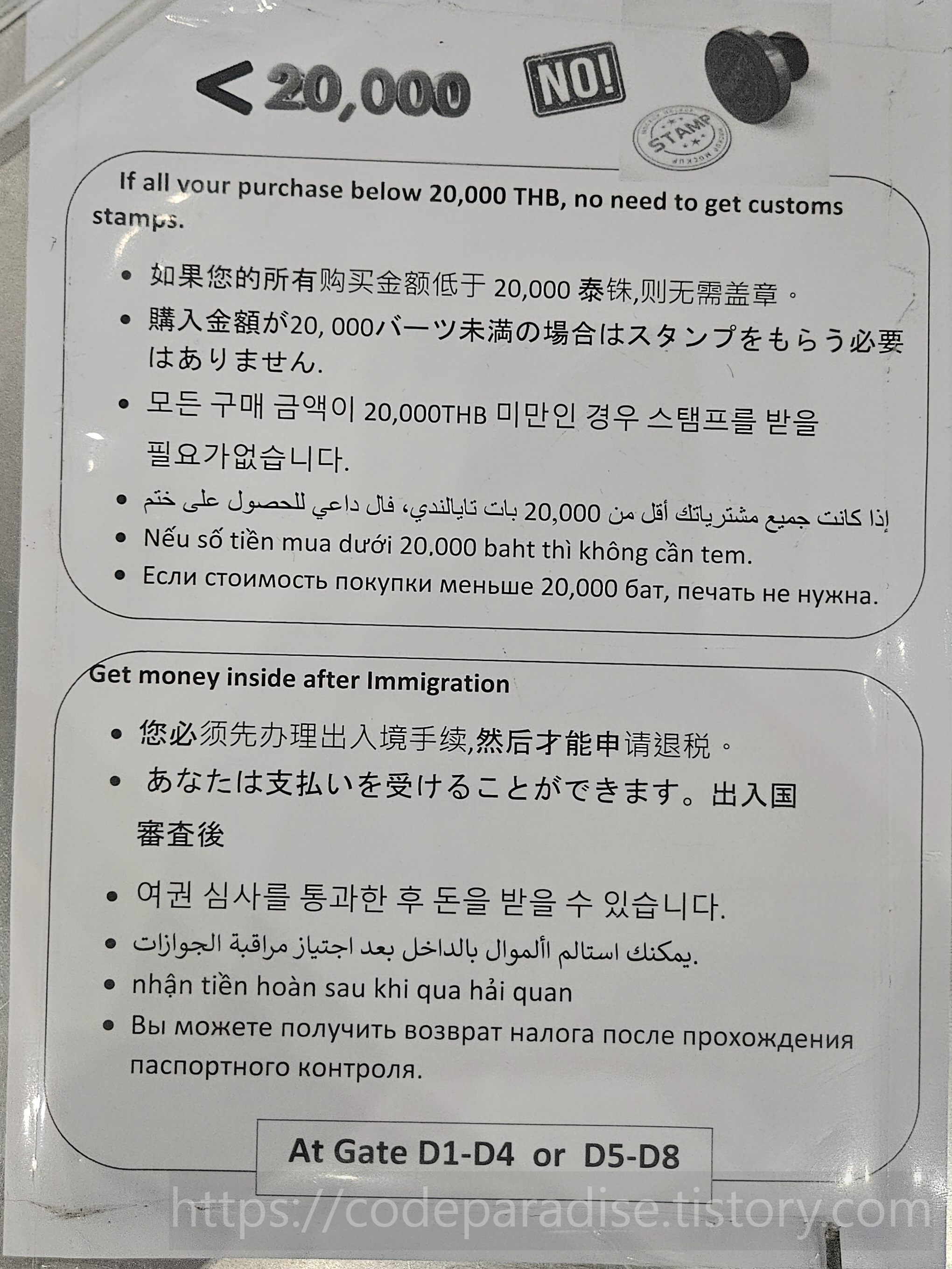 환급 관련 사진