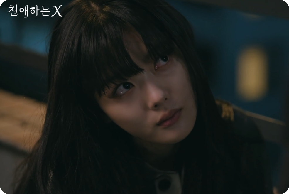 친애하는 X ❘ 출연진 몇부작 웹툰 원작 결말 등장인물 완벽 정리