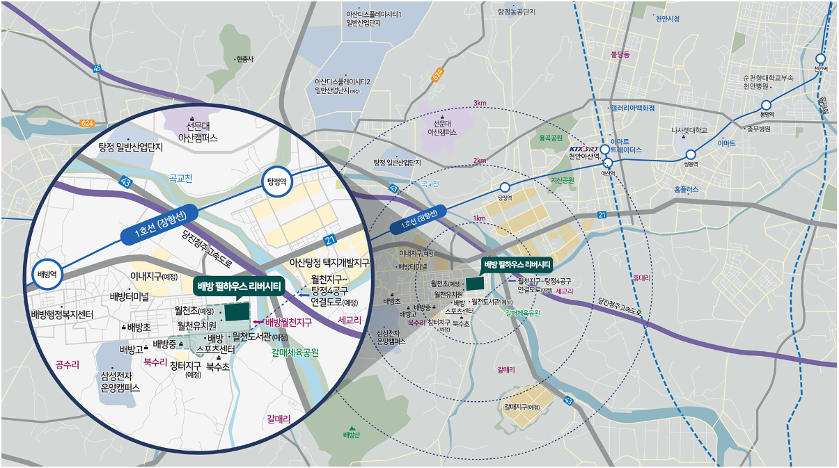 아산 배방 필하우스 리버시티 - 입지환경