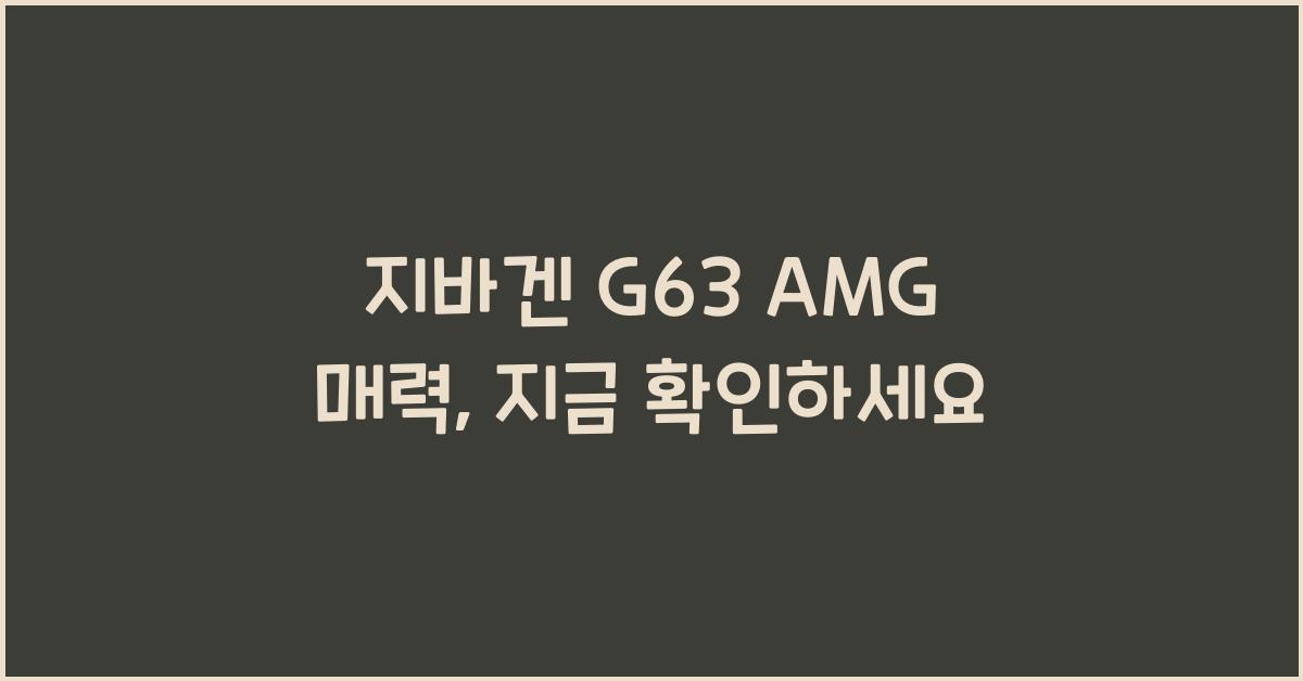 지바겐