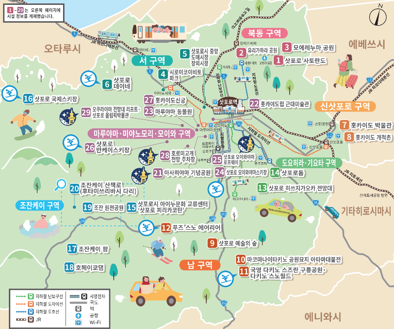 주변지도