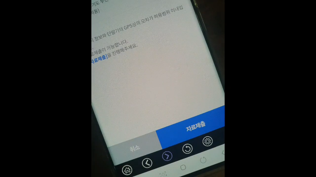 주민등록 비대면 사실조사 참여 방법 기간 과태료 - 2024년 주민등록 비대면 사실조사 주요 사항 주민등록 비대면 사실조사 참여 방법 기간 과태료 - 2024년 주민등록 비대면 사실조사 주요 사항