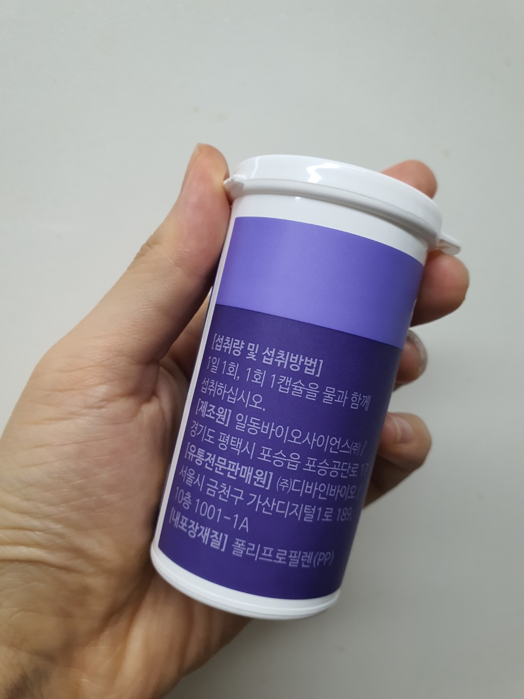 바디닥터스 유산균 프로바이오틱스 프리미엄 클래식 비교 / 내돈내산 추천템