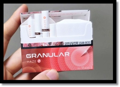 편의점 알바 신상 담배 리뷰 KT&G 릴 에이블 전용스틱 그래뉼라 헤이즈 맛 가격 특징