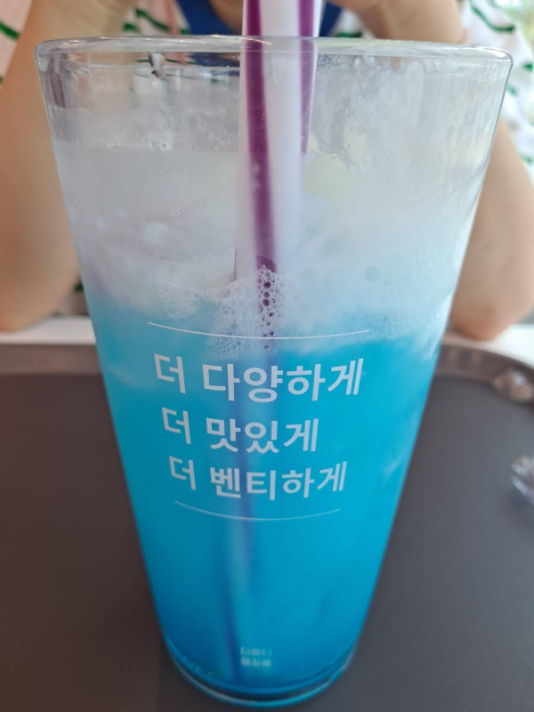 크림소다 예쁜 색깔