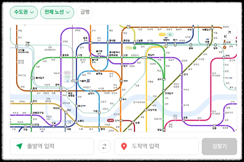 지하철노선도