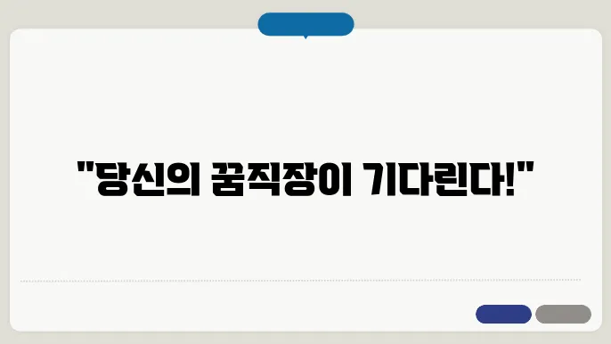 worknet 데이터 관리 시스템