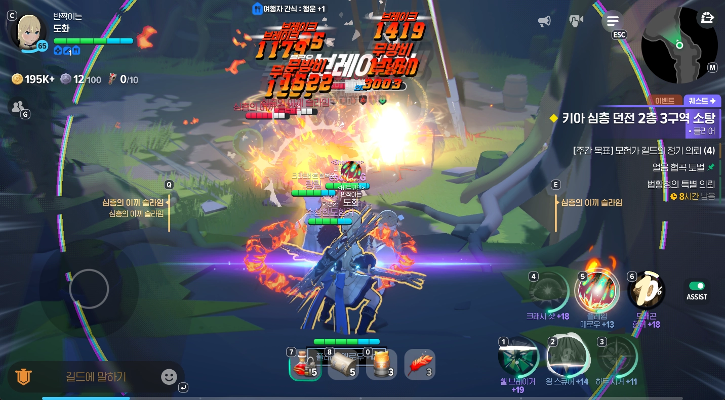 마비노기 모바일 심층 던전