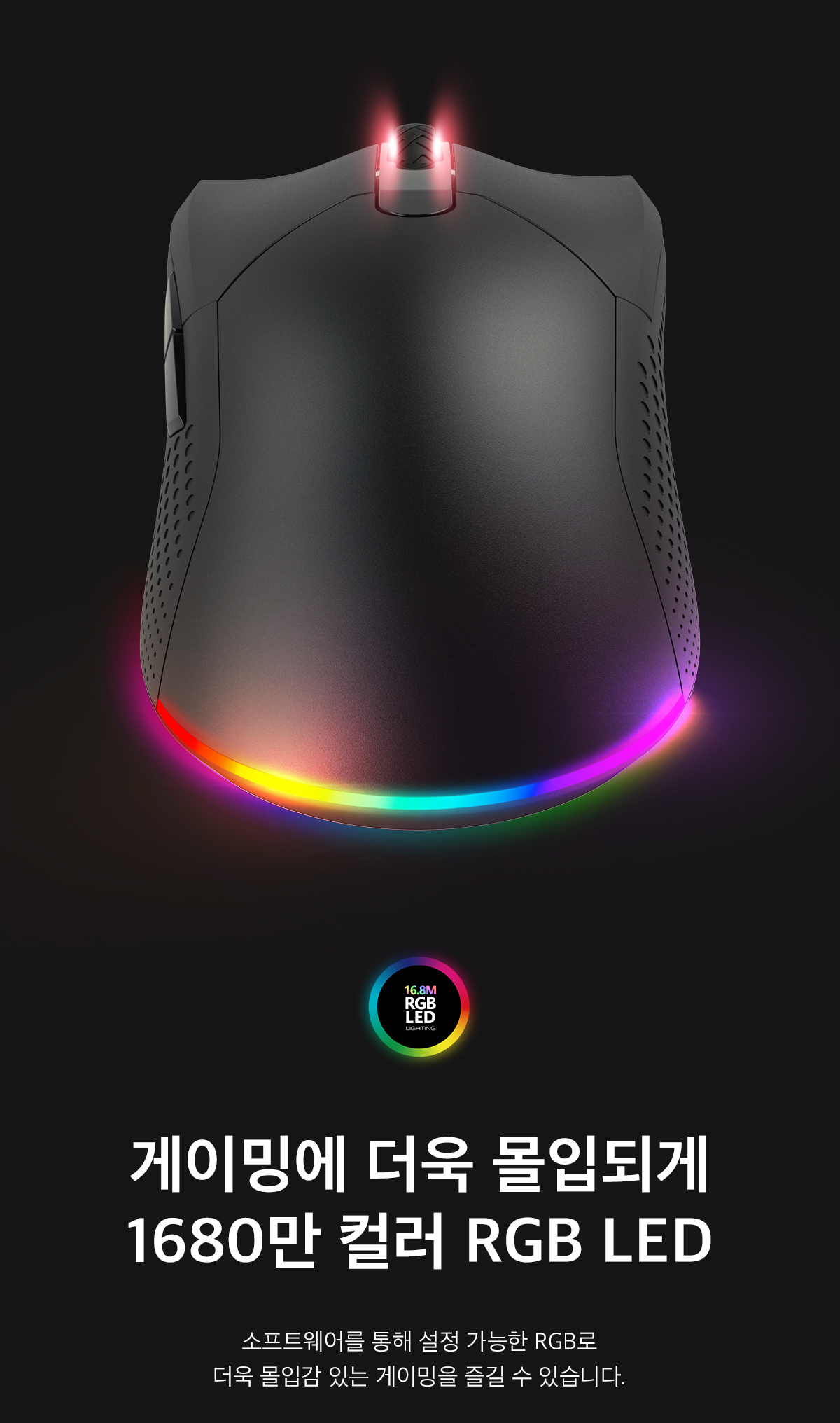 제닉스 STORMX GM3 게이밍 마우스