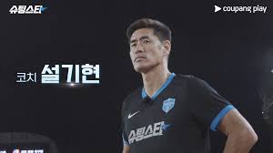 슈팅스타 직관 꿀팁 예매 쿠팡 와우 플레이