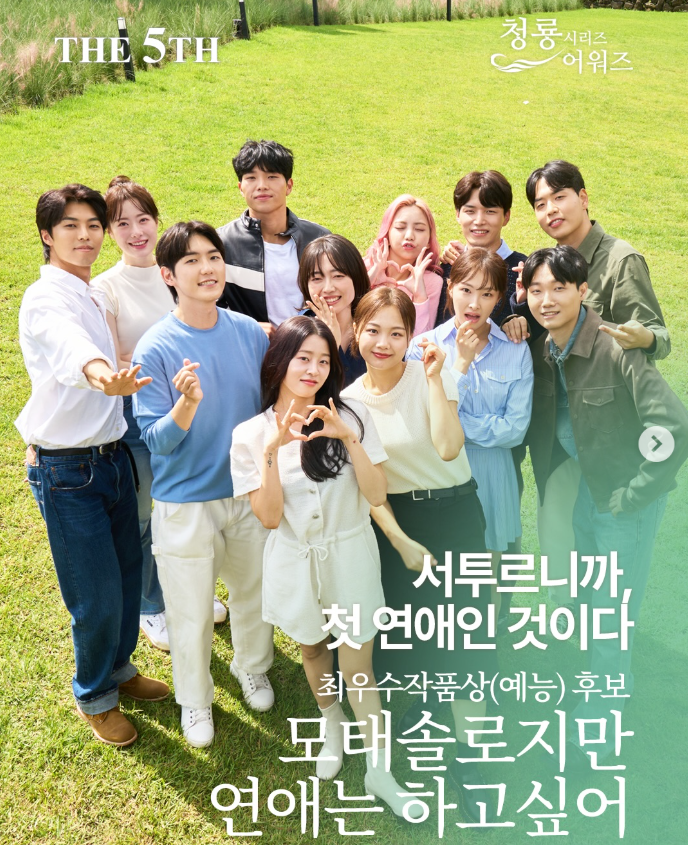 청룡 시리즈 어워즈