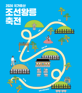 왕릉그림