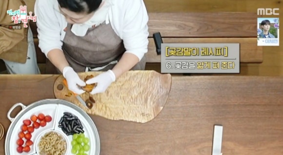 전지적 참견 시점 하정우도 반한 이영자표 레시피 3종 – 알감자 버터구이, 삼색 솥밥, 곶감 말이