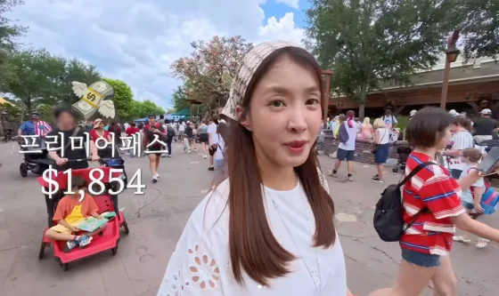 이시영 비매너 논란