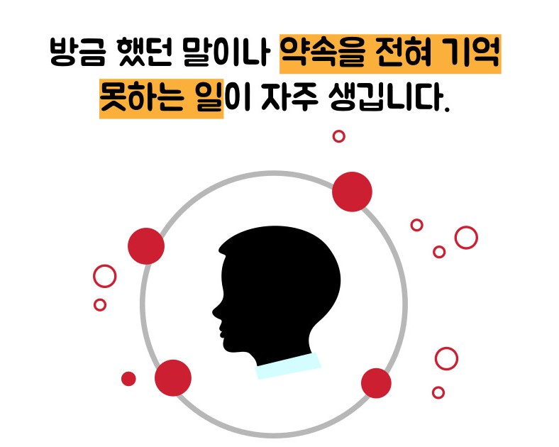 알콜성 치매 초기증상