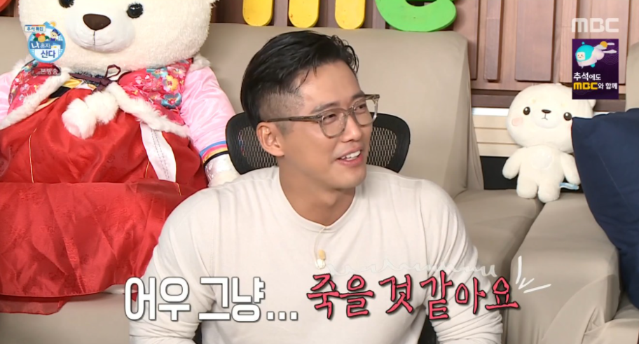 나혼자산다 남궁민