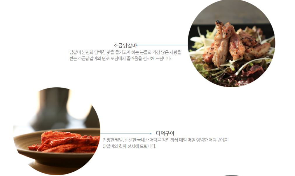 메뉴