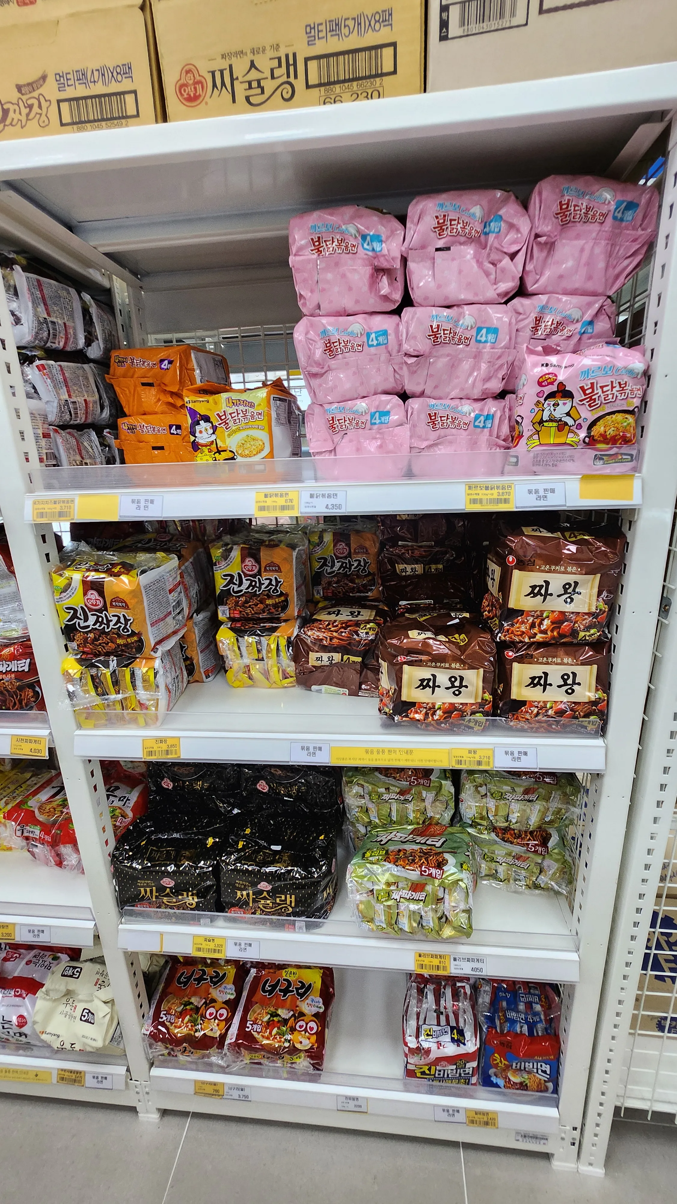 식품류(라면, 컵라면, 즉석밥 등)8
