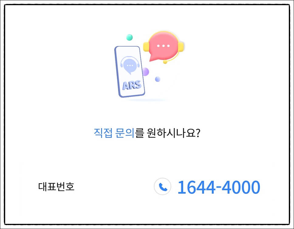 농협카드 분실신고 전화