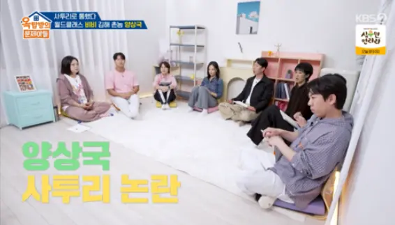 양상국 옥문아서 털어놓은 사투리