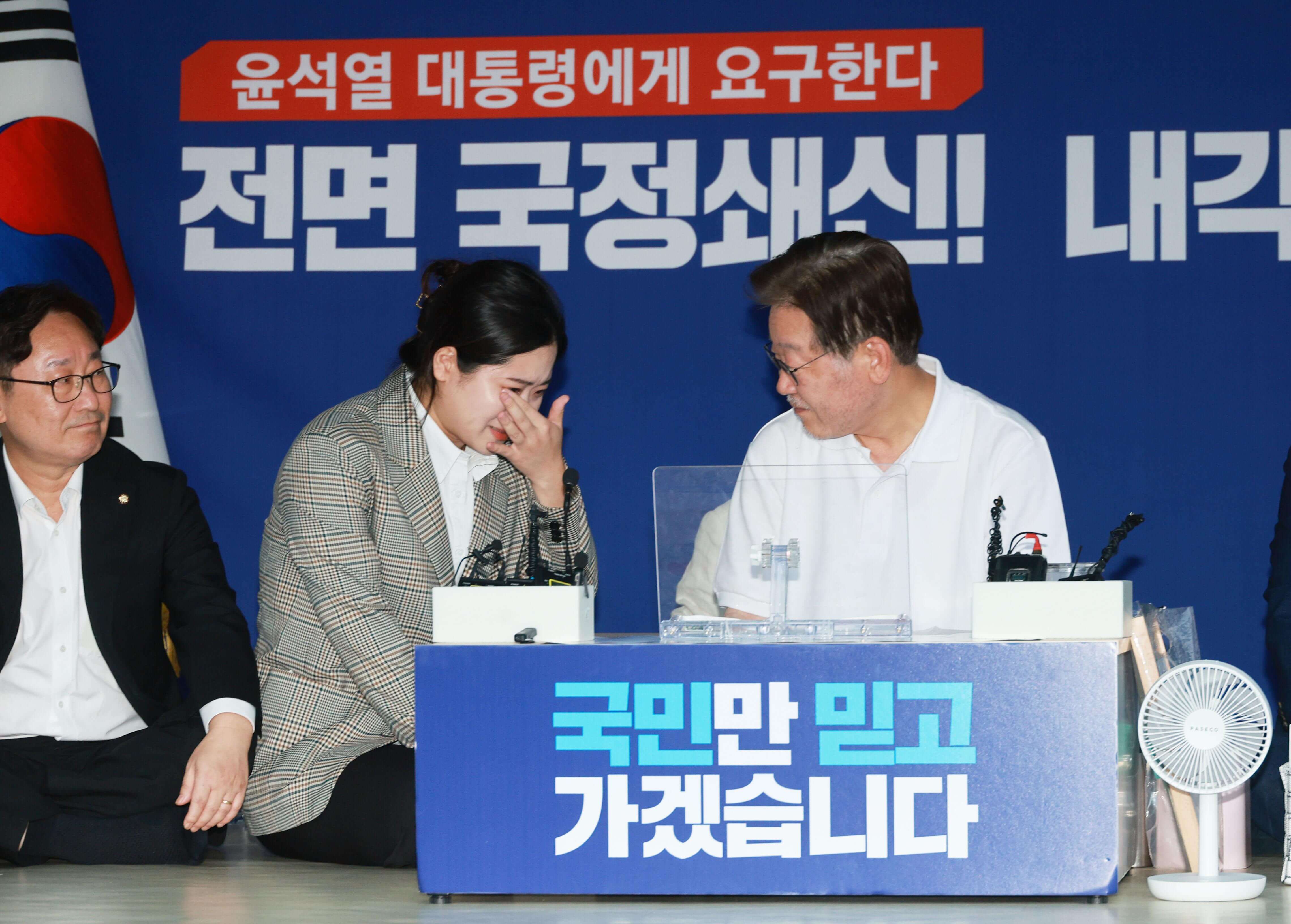 허은아, 이재명 지지 선언 이유 이준석 반응