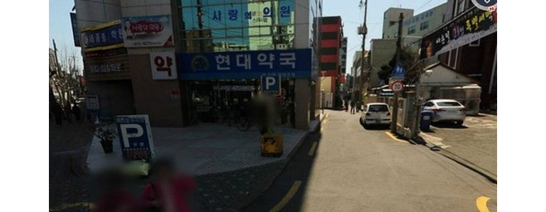 부산 중구 가정의학과