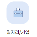 장점